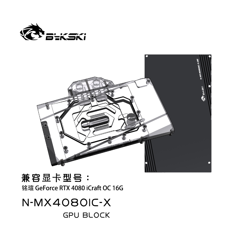 Bykski N-MX4080IC-X bloc GPU p - Rtx 4080 Water Cooling Block avis et prix