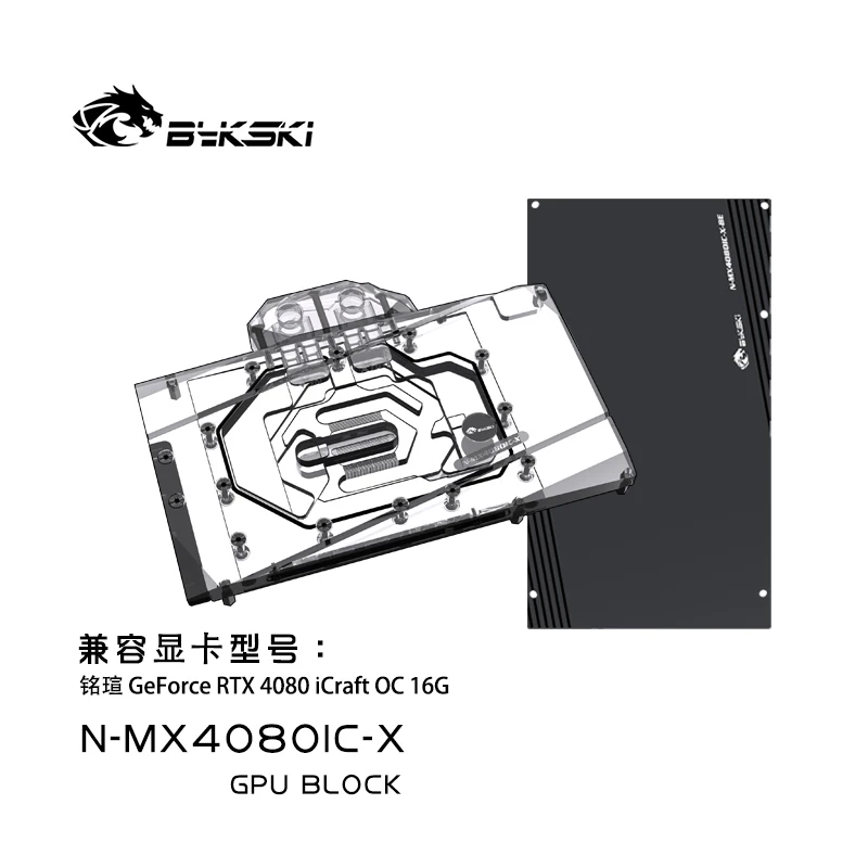 Bykski bloc GPU pour MAXSUN RT - Rtx 4080 Water Cooling Block avis et prix